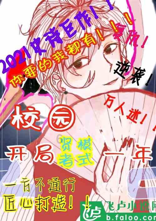扶摇皇后古风装扮