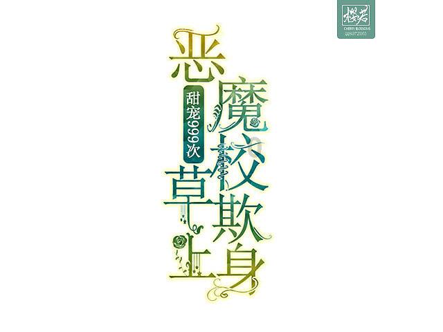 恋游怎么才能注销账户？没注销会不会有什么影响